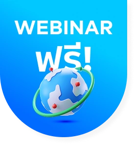 webinar-banner